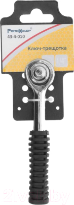 Трещотка Remocolor 43-4-010