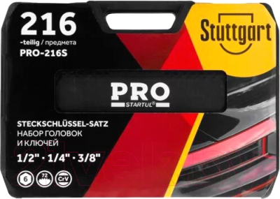 Универсальный набор инструментов Startul Pro-216S