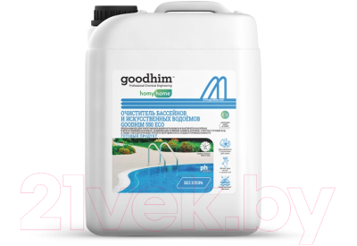 Средство для бассейна дезинфицирующее GoodHim 550 Eco без хлора / 50095