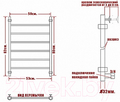 Полотенцесушитель водяной НИКА ЛП 80x50 / 10850200