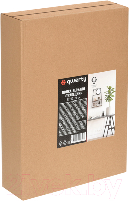 Полка QWERTY Трапеция / 73868