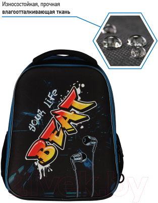 Школьный рюкзак Berlingo Expert Mini Beat / RU07138