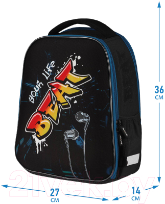 Школьный рюкзак Berlingo Expert Mini Beat / RU07138