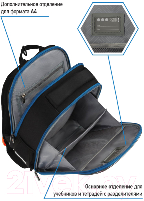 Школьный рюкзак Berlingo Expert Mini Beat / RU07138