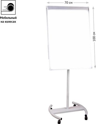 Флипчарт OfficeSpace FL_20410