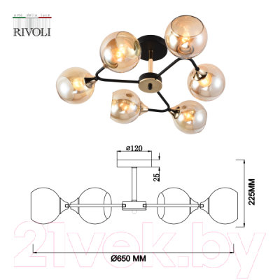 Люстра Rivoli Alison 3138-306 / Б0055386