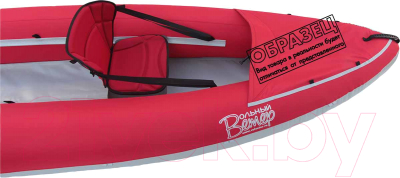 Байдарка Вольный ветер Тайга 430 / 11023