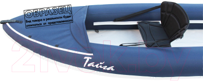 Байдарка Вольный ветер Тайга 520 / 11024