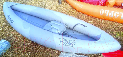 Байдарка Вольный ветер Ермак 260 / 11047