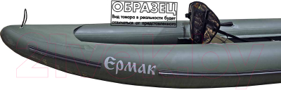 Байдарка Вольный ветер Ермак 450 / 11040