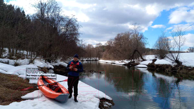 Байдарка Вольный ветер Одиссей 370 / 11020