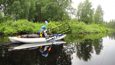 Байдарка Вольный ветер Одиссей 370 / 11020