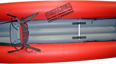 Байдарка Вольный ветер Спектр 480 / 11062