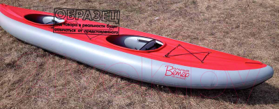 Байдарка Вольный ветер Ангара Expedition 480 / 11049