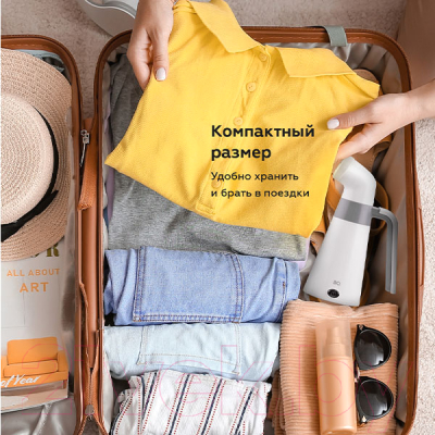 Отпариватель BQ SG1000H (белый/серый)