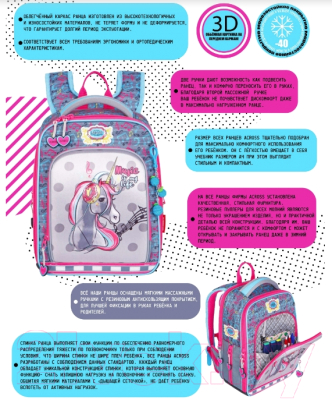 Школьный рюкзак Across HK22-11