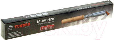 Паяльник электрический Tundra 1026066