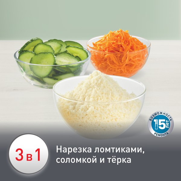 Овощерезка электрическая Moulinex DJ753E32