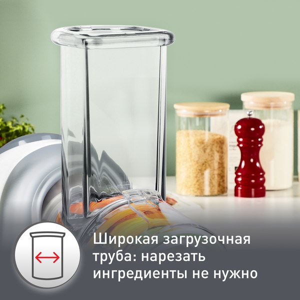 Овощерезка электрическая Moulinex DJ753E32