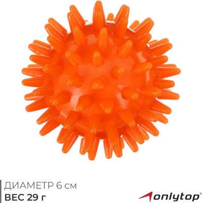 Массажный мяч Onlytop Ежик / 6884642