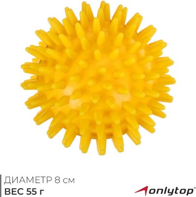 Массажный мяч Onlytop Ежик / 6884644 
