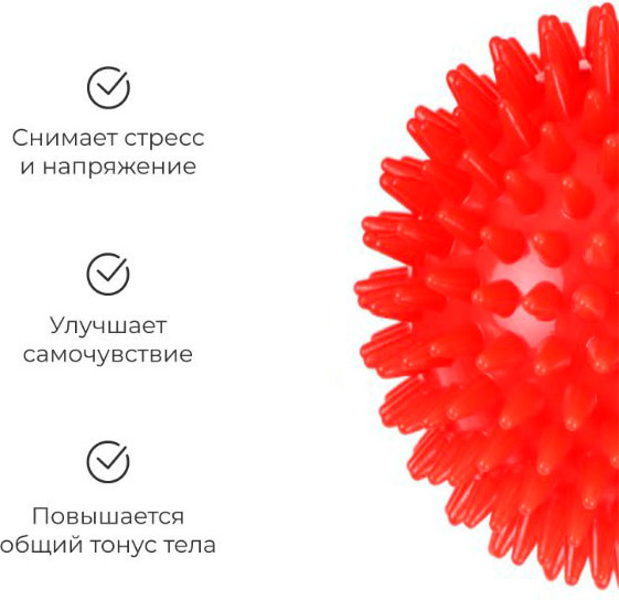 Массажный мяч Onlytop Ежик / 6884645