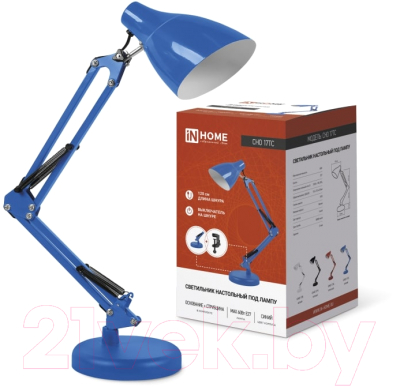 Настольная лампа INhome СНО-17ТС / 4690612037264 (синий)