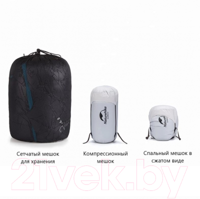 Спальный мешок Naturehike CW300 / NH18S300-D