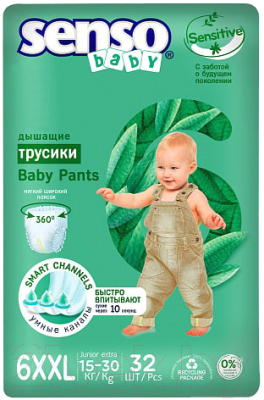 Подгузники детские Senso Baby Sensitive Junior Extra 6XXL - фото