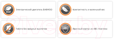 Миникультиватор электрический Daewoo Power DAT 2200E