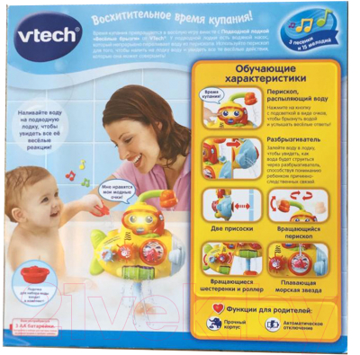 Игрушка для ванной Vtech Подводная лодка Веселые брызги / 80-516426