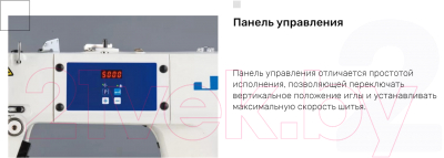 Промышленная швейная машина JIN Со столом / L1-BA