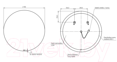 Зеркало Cersanit Eclipse Smart 90x90 / 64144 (с подсветкой)