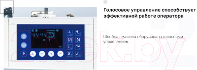 Промышленная швейная машина JIN Со столом / L1D-MA