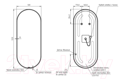 Зеркало Cersanit Eclipse Smart 50x122 / 64151 (с подсветкой, черная рамка)