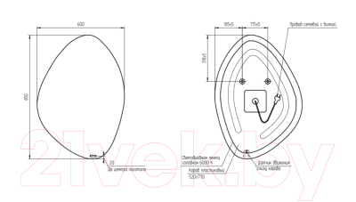 Зеркало Cersanit Eclipse Smart 60x85 / 64153