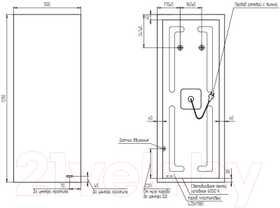 Зеркало Cersanit Eclipse Smart 50x125 / 64154 (с подсветкой)