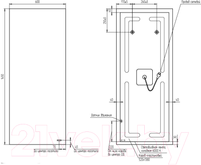 Зеркало Cersanit Eclipse Smart 60x145 / 64155 (с подсветкой)