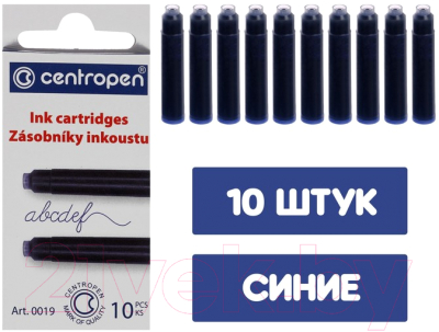 Чернила для перьевой ручки Centropen 0019/10