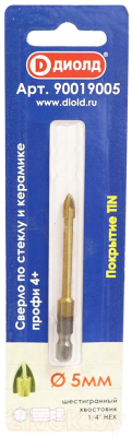 Сверло Диолд 90019005 - фото
