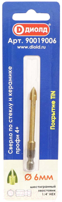 Сверло Диолд 90019006 - фото