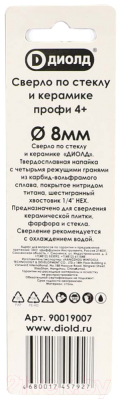 Сверло Диолд 90019007