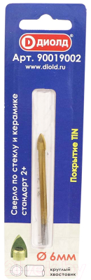 Сверло Диолд 90019002 - фото