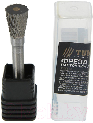 Фреза Tundra 3130112