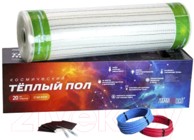 Теплый пол электрический ЛамиПол С160 Инфракрасный пленочный 480Вт - фото