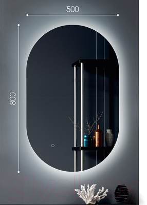 Зеркало Алмаз-Люкс Seoul 8050s-4 (с подсветкой)