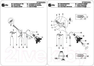 Бра MW light Моника 372025201