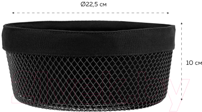 Корзина для хранения Lemax LB-7