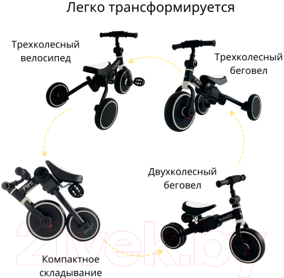 Беговел Bubago Flint / BG-F-2
