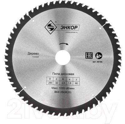 Пильный диск Энкор 48786 - фото